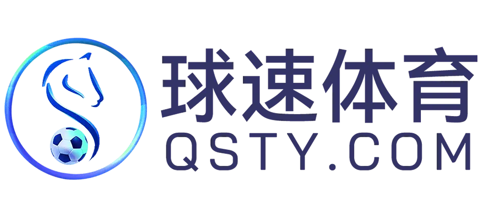 球速体育官网|球速体育足球投注平台