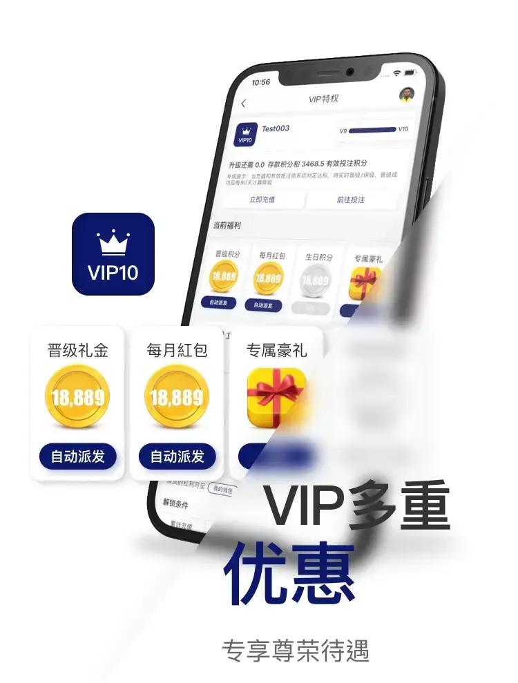 球速体育 app