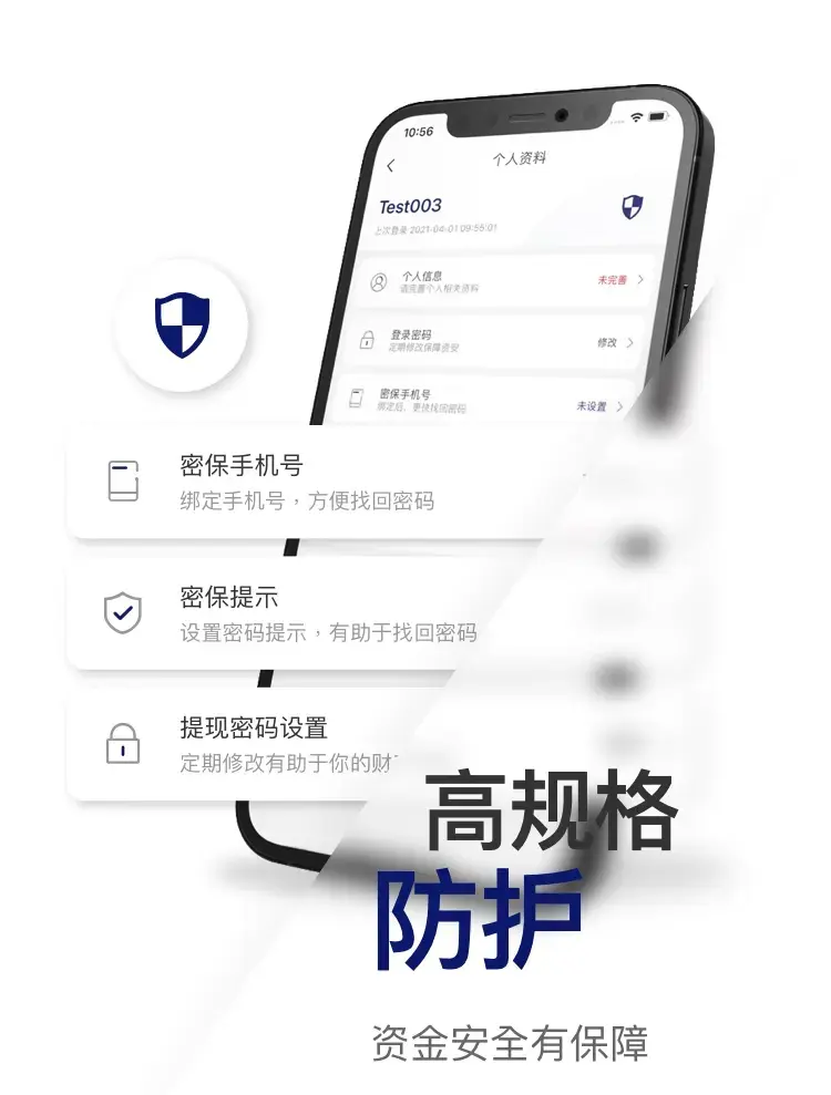 球速体育 app