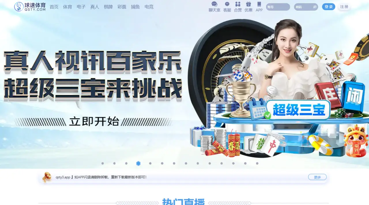 球速体育登录安全机制深度解析