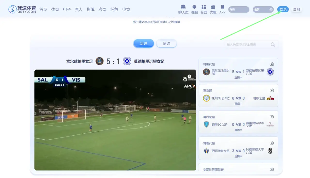 球速体育登录流程全解析，轻松一步到位